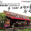 (주)리치아이템 이미지