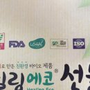 주)에이유 이미지