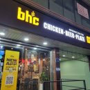 bhc 해운대장산점 이미지