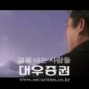 대우증권주식회사 이미지