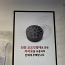 [남양주] 가성비 좋은 소갈비 맛집, 영삼이네 우정소갈비 호평점