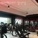 갈산사거리 이미지