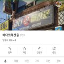 대곡 바다 이미지