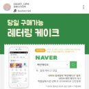 짜잔케이크 이미지
