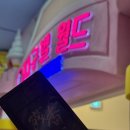 나2 | 홍대방탈출 ‘잔향’ 너 나랑만 놀아 싫다고?ㅇㅇ죽을게 2인 후기 지구별방탈출