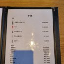 연스시참치 이미지