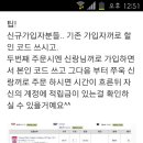 G00155 | 아이허브 주문했어요. 40달러 이상 구매시 ...18일까지 추가 10프로 할인 중. 한국까지 무배~