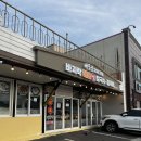 버들집 | 다대포 해물 바지락칼국수 25년 전통 버들집