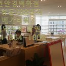 권안경콘택트 이미지