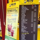 옥수다방 - 영천시 | 옥수다방