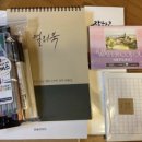 안사는 사람이 문제다! 캘리그라피 독학서 &#39;캘리북&#39; 후기모음ㅣ8,9월 베스트리뷰 발표ㅣ오늘의글씨ㅣ김...