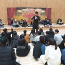 꽃내중학교 이미지