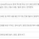 주식회사 유럽스케치 이미지