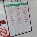 임가원 이미지