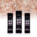 (주)공존컴퍼니 쇼핑하우