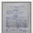 영인수산 이미지
