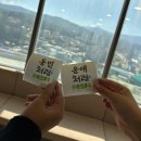 칠성목장 이미지