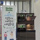 깨끗하게 이미지