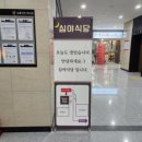 심야식당함께취하기좋은밤 - 남동구 비류대로 622 | 심야식당함께취하기좋은밤