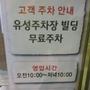 북면오리농원 이미지