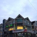 기타음악원교습소