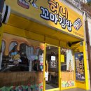 엄마네꼬마김밥 | 부산 허니 꼬마김밥 포장 후기ㅣ대연동 맛집 추천