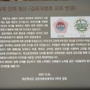 김포대명초등학교 이미지
