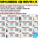 GS25 곡반프리미엄점 이미지