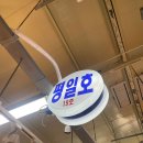 강화젓갈;수산 | [김포/대명항] 평일호 후기｜대명항젓갈 맛집, 강화 드라이브 코스 추천