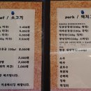 가람로21번길 이미지