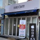 와!소문난떡볶이 이미지