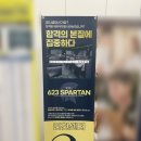 제제독서실 이미지