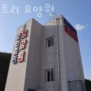 파인트리요양원 이미지