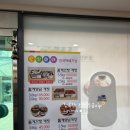 맛나뚝배기 | 맛나게장ㅣ여수 현지인 꽃게장 맛집 내돈내산 후기