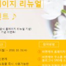 (주)농업회사법인 비엔케어 이미지