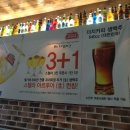 와바(첨단점) 이미지