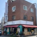 염한의원 | [송파/방이동] 방이역 혼밥 맛집 포유티 - 쌀국수 먹고옴✌🏻