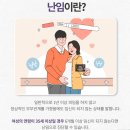 아라큰약국 이미지