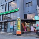 뉴욕버거 부산경마공원점