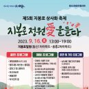 지봉로 이미지