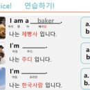 왕초보 여행 영어회화 이미지