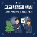 한수학학원 이미지