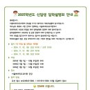 서울베네딕도유치원 이미지