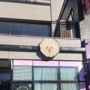 뽀송이 멍살롱 네이버블로그
