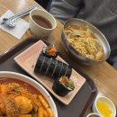 얌샘김밥덕정점