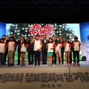 대한청소년교육문화진흥원 이미지