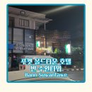 푸켓 올드타운 반 수완타위 스튜디오 테라스 룸 후기