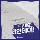 리안헤어 시화로데오점 이미지