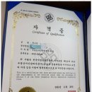 기쁨부동산공인중개사사무소 이미지