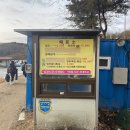 백학낚시터 | [연천] 나 혼자 산다에 나왔던 연천 빙어 낚시터 :: 백학 저수시 낚시터